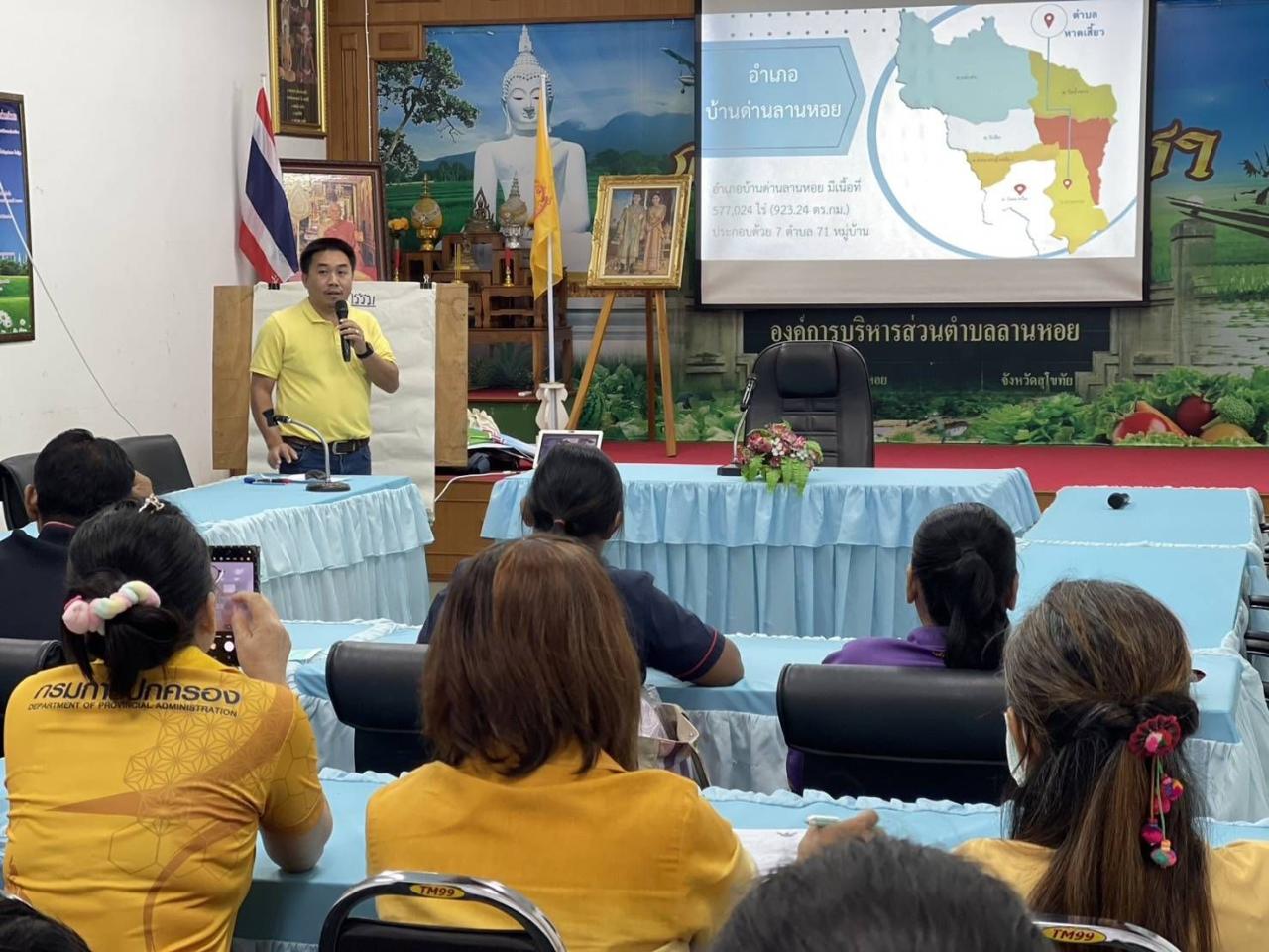 ภาพประกอบที่ 0