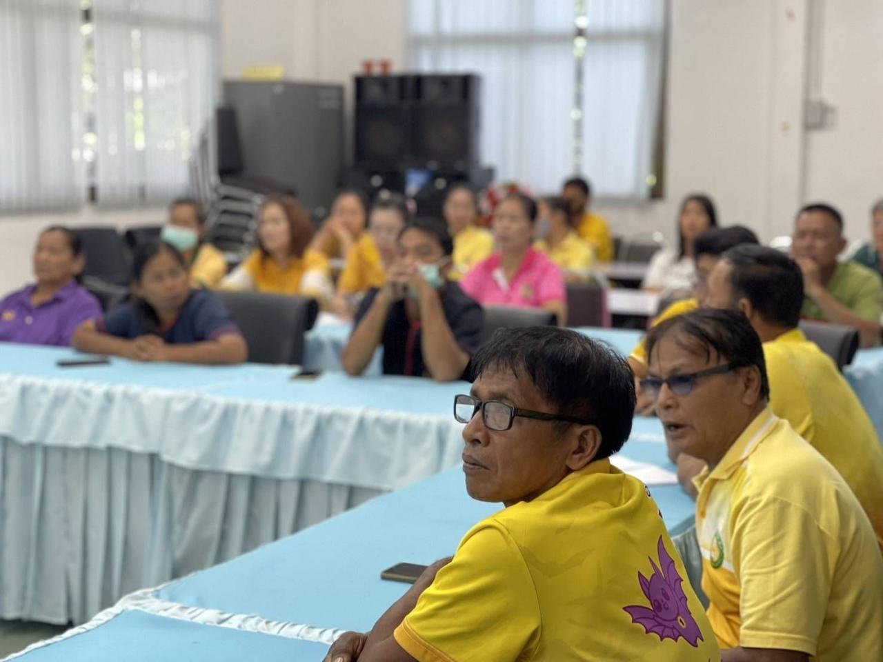 ภาพประกอบที่ 2