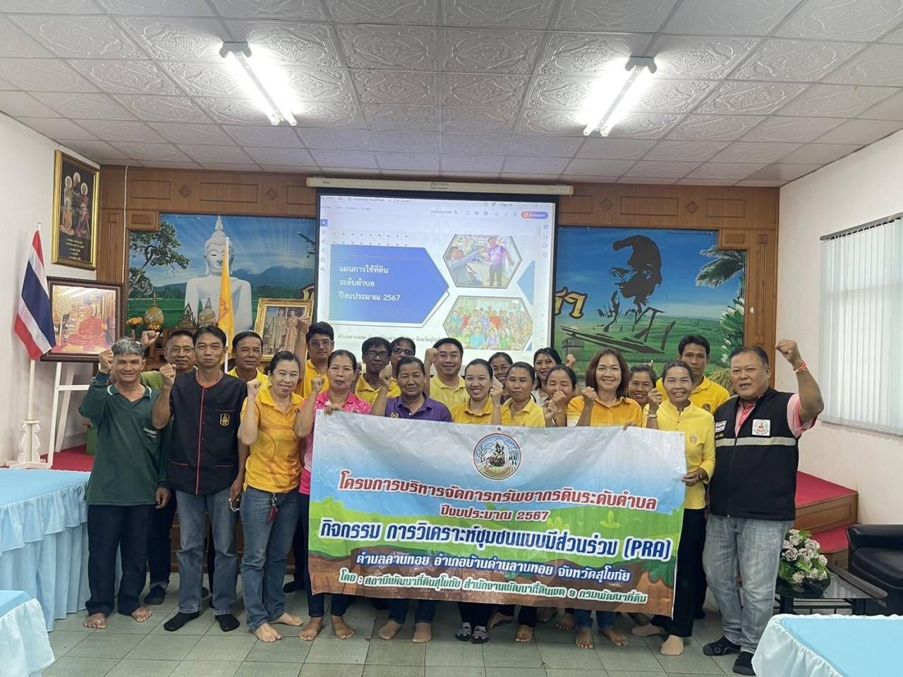 ภาพประกอบที่ 7