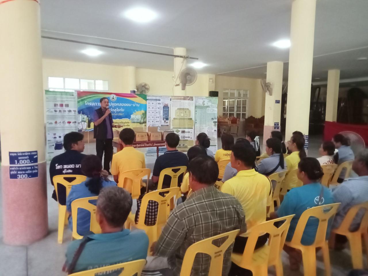 ภาพประกอบที่ 0