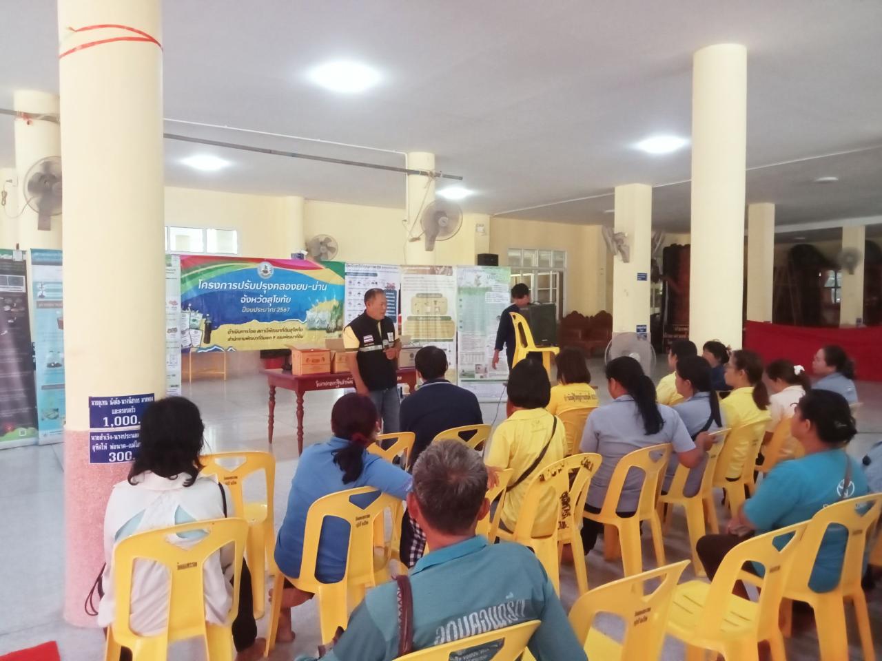 ภาพประกอบที่ 1