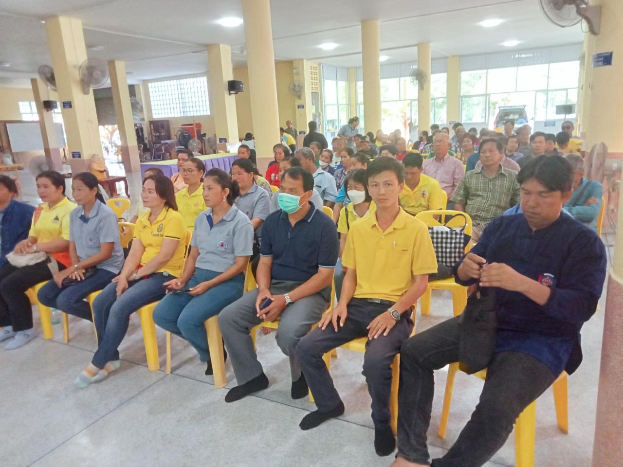 ภาพประกอบที่ 2