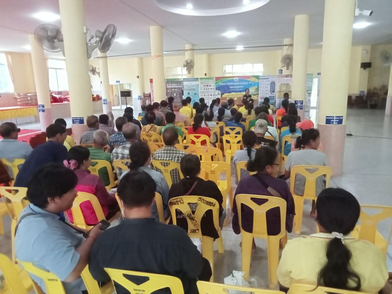 ภาพประกอบที่ 3