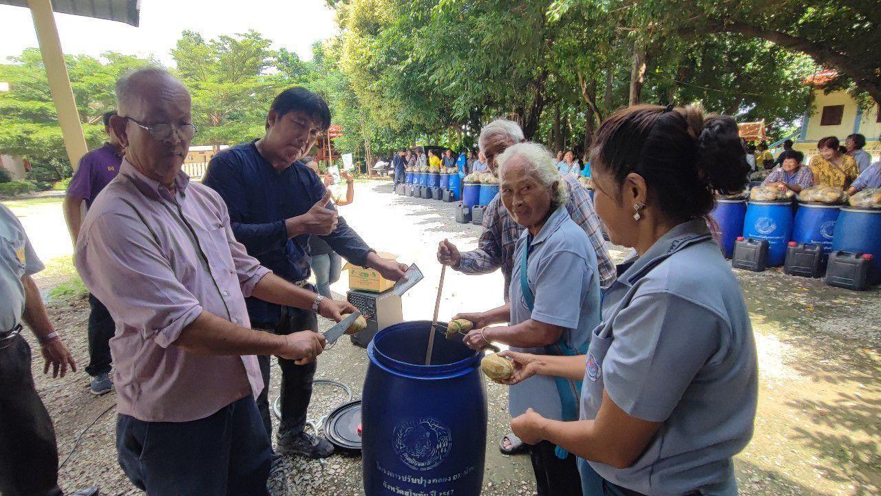 ภาพประกอบที่ 5