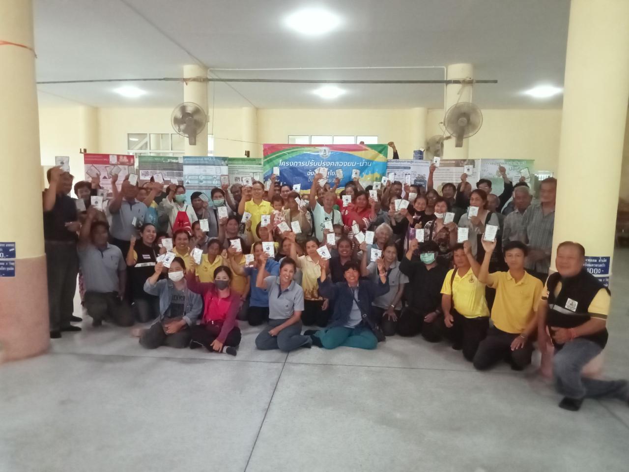 ภาพประกอบที่ 7