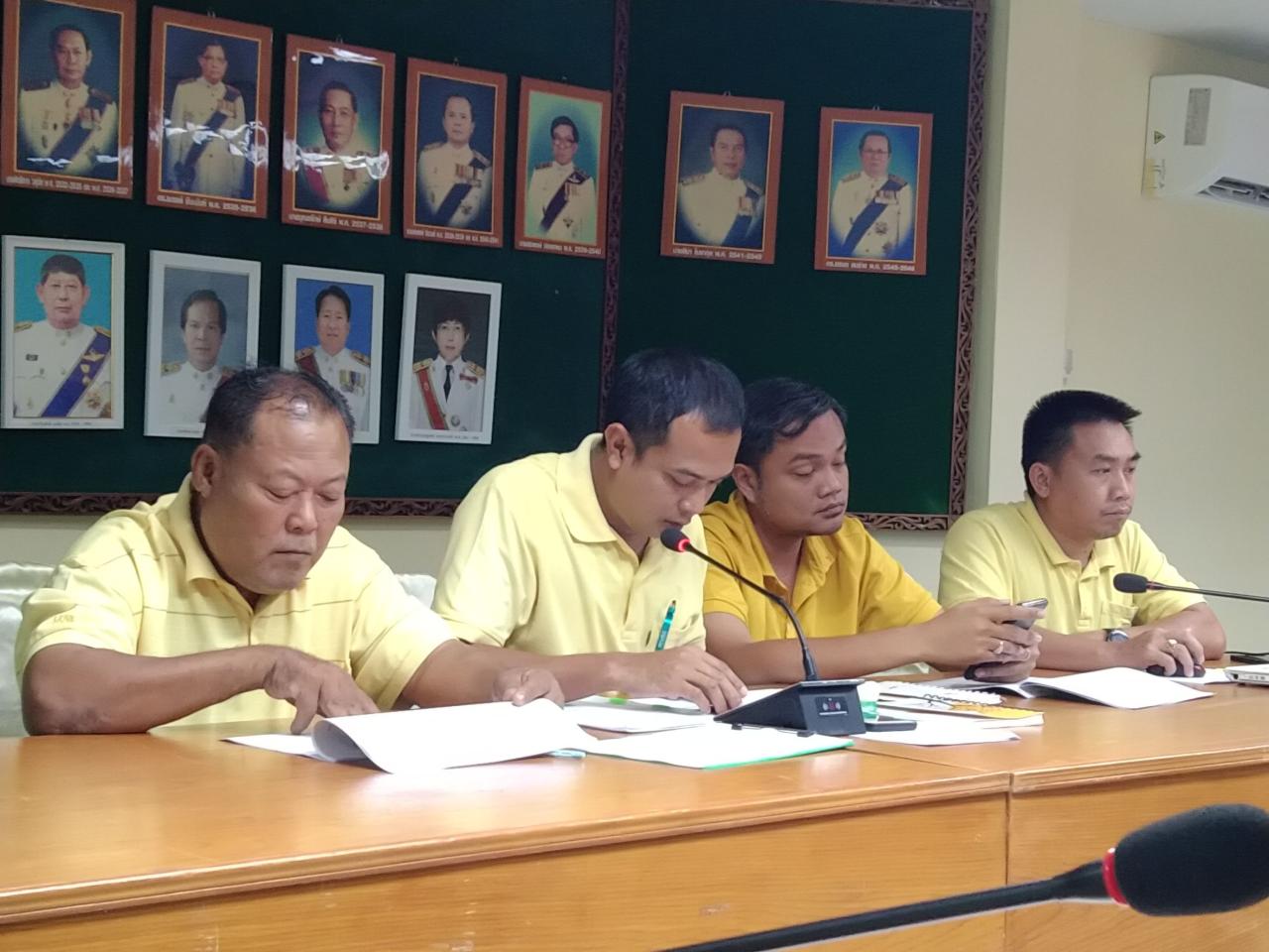 ภาพประกอบที่ 3