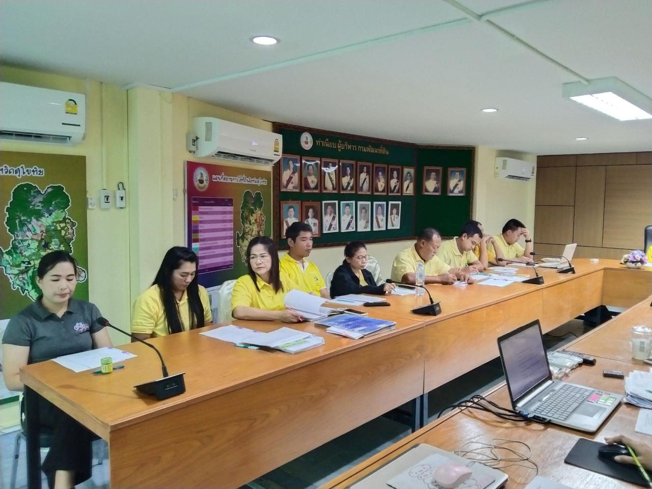 ภาพประกอบที่ 8