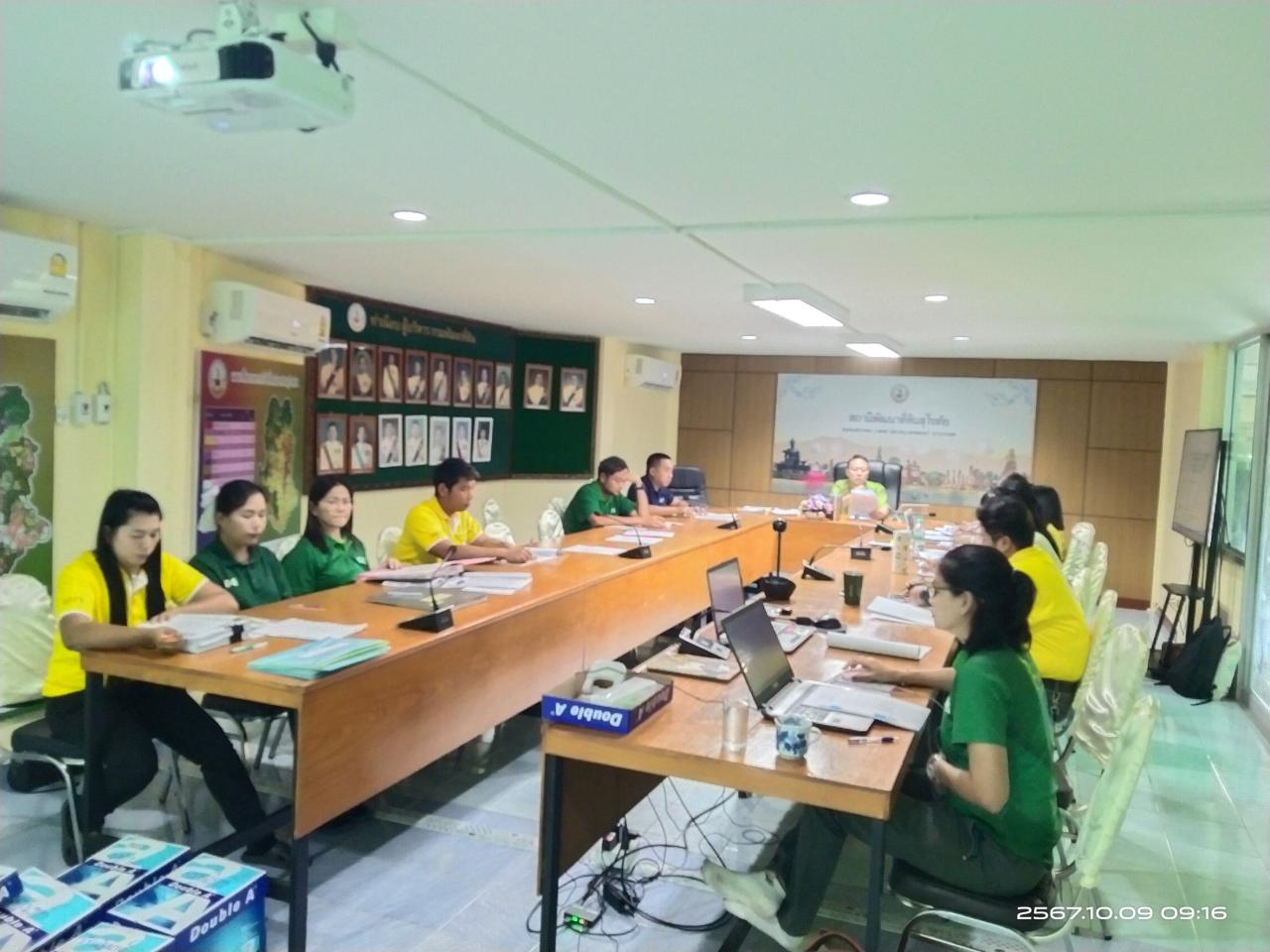 ภาพประกอบที่ 2