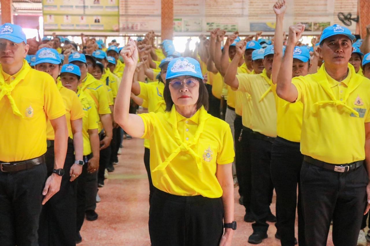 ภาพประกอบที่ 1