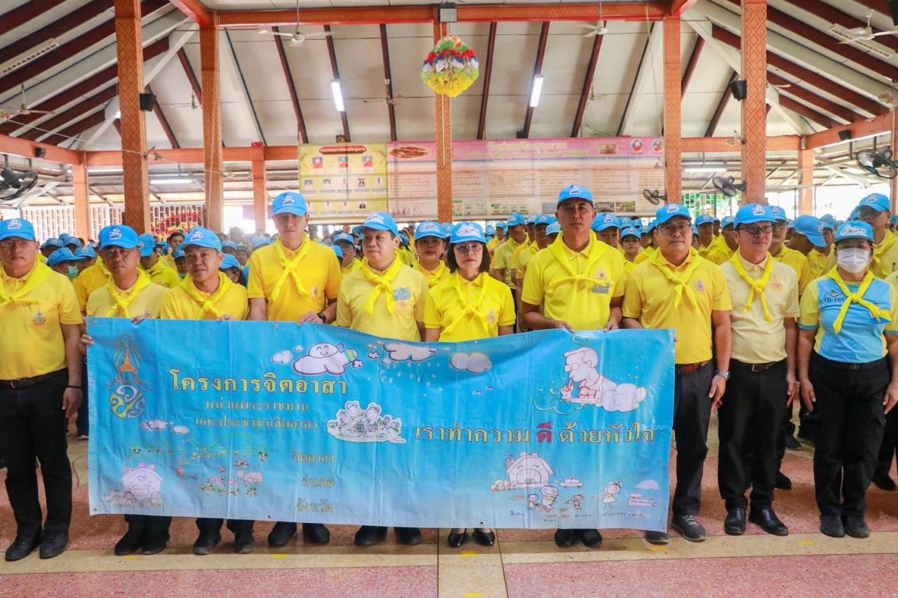 ภาพประกอบที่ 2