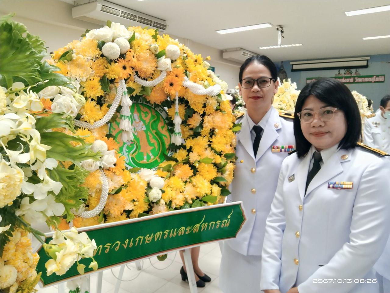 ภาพประกอบที่ 5