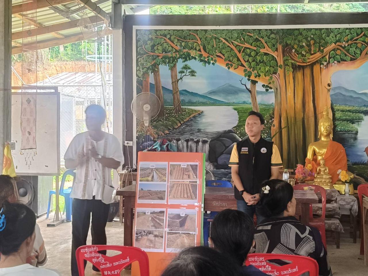 ภาพประกอบที่ 0