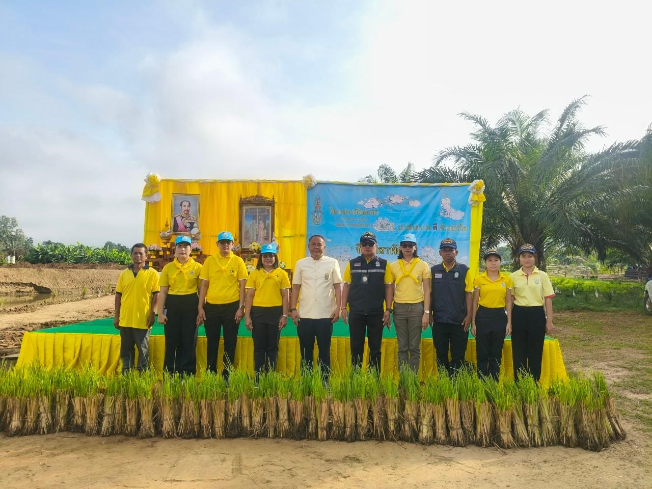 ภาพประกอบที่ 6