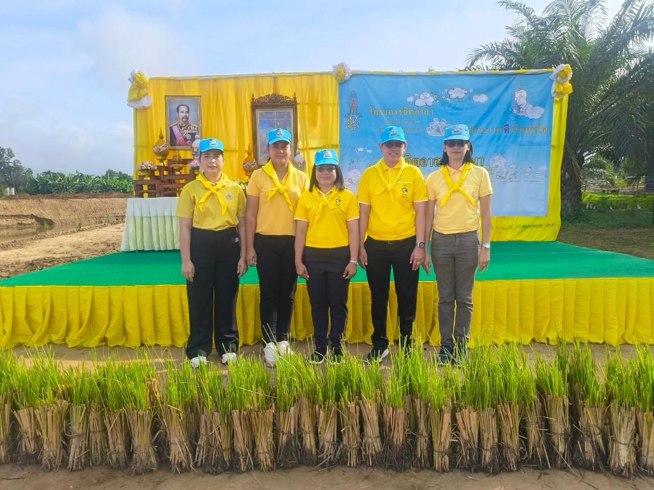 ภาพประกอบที่ 7