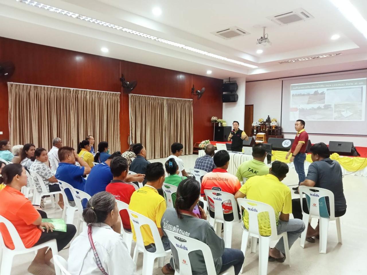 ภาพประกอบที่ 2