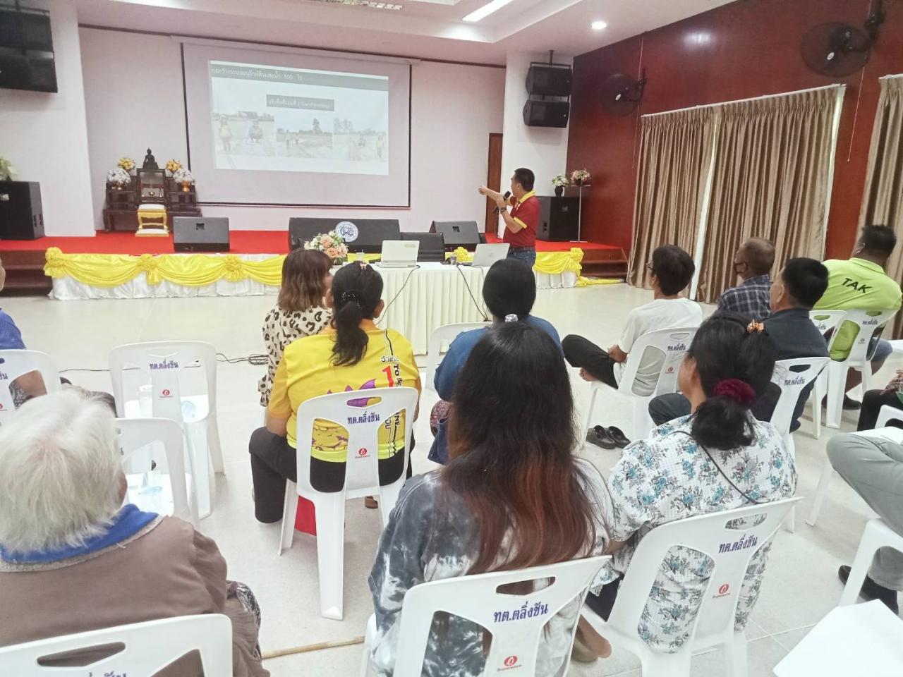 ภาพประกอบที่ 4