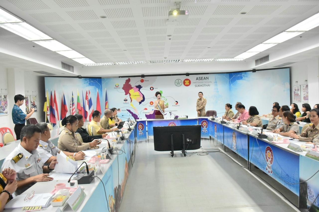 ภาพประกอบที่ 3