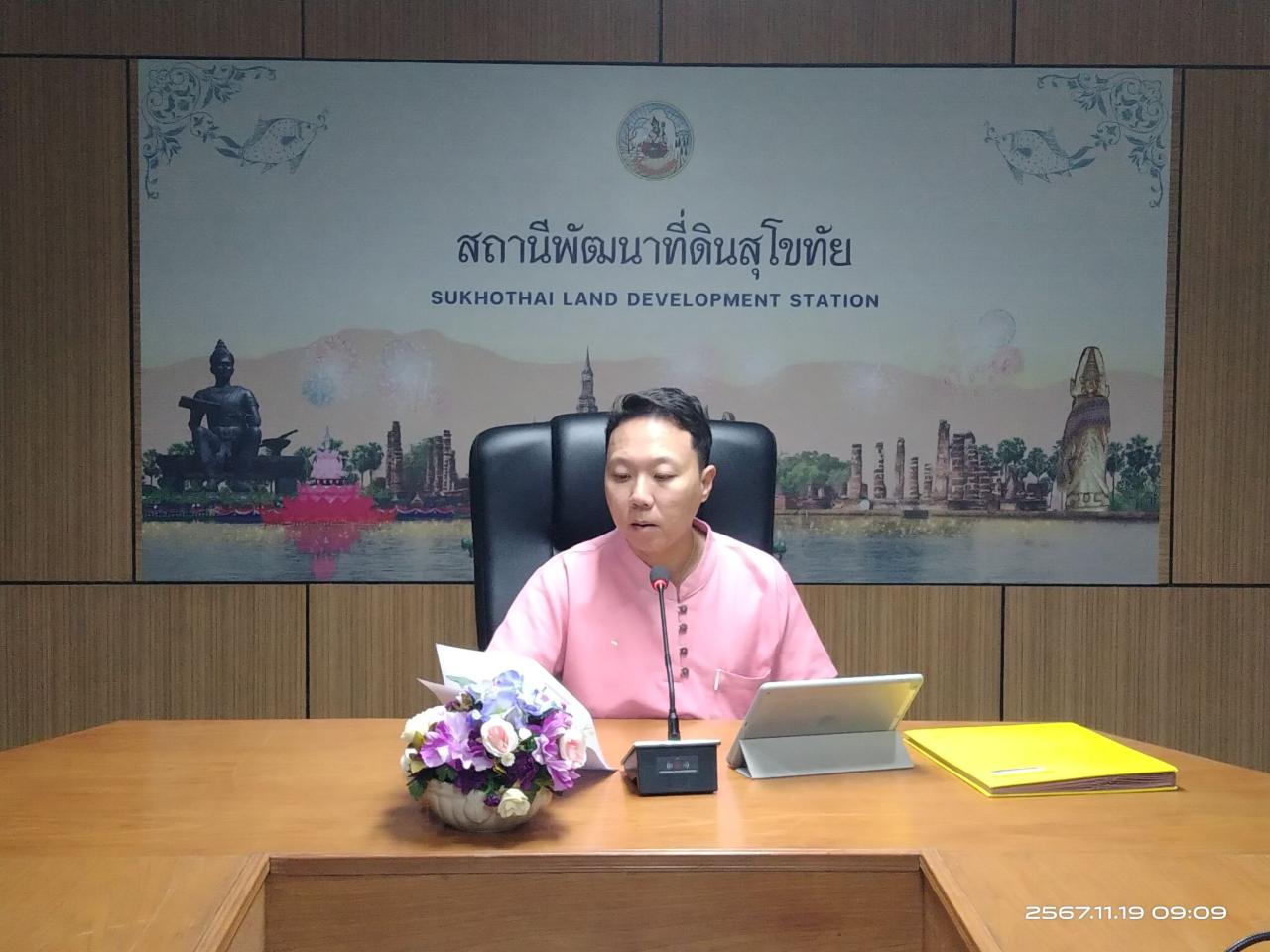 ภาพประกอบที่ 0