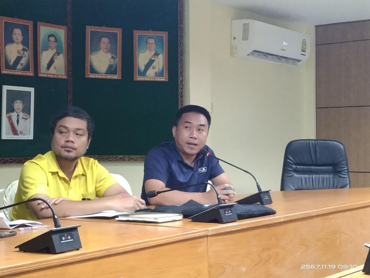 ภาพประกอบที่ 1