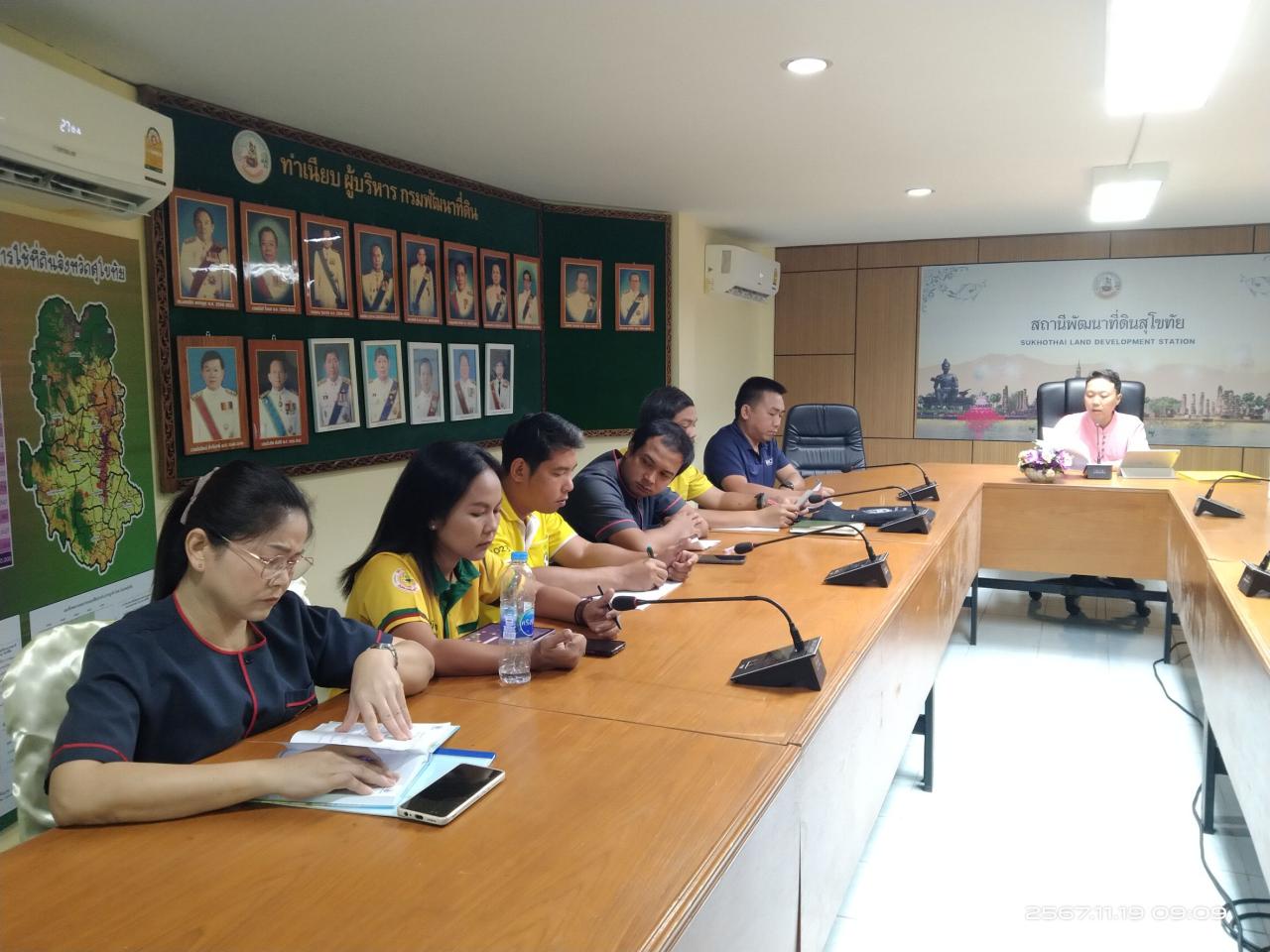 ภาพประกอบที่ 4