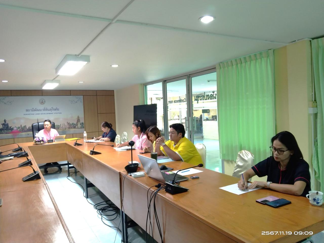 ภาพประกอบที่ 5