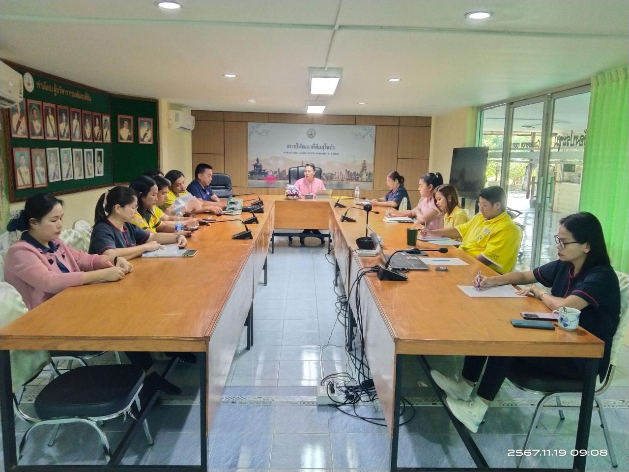 ภาพประกอบที่ 6