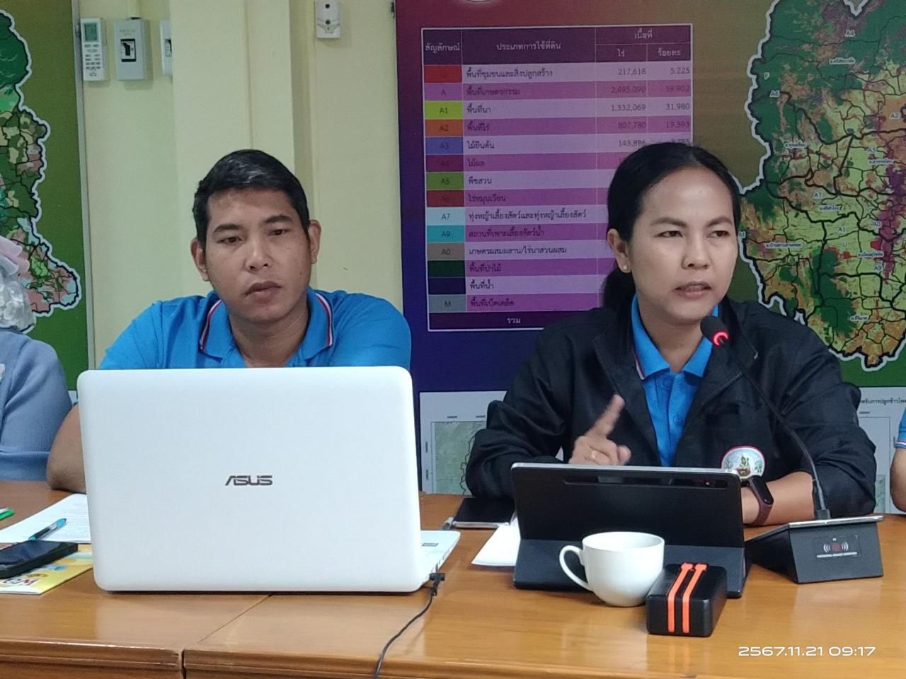 ภาพประกอบที่ 2