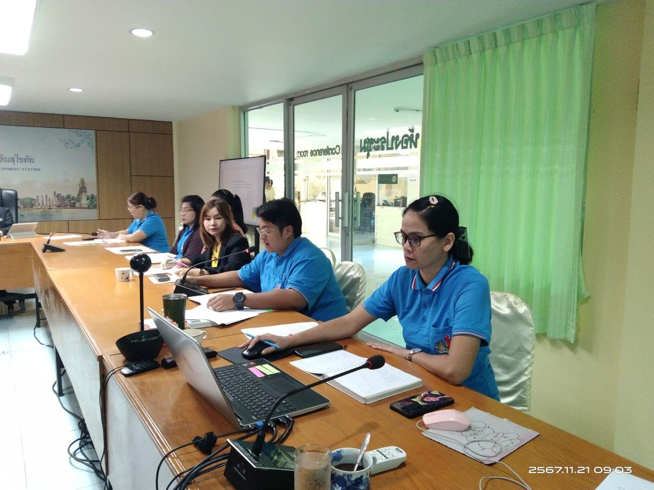 ภาพประกอบที่ 4