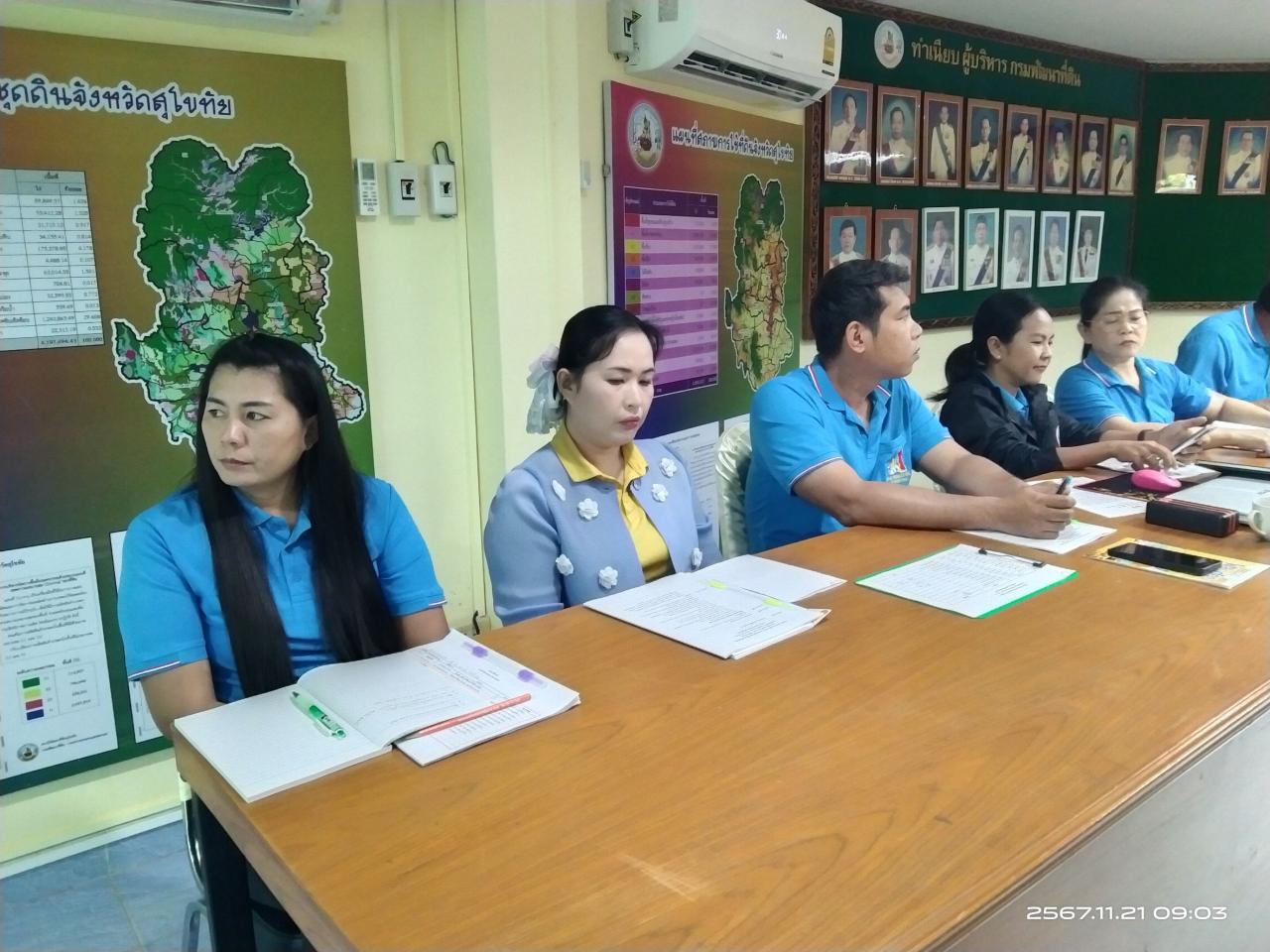 ภาพประกอบที่ 5