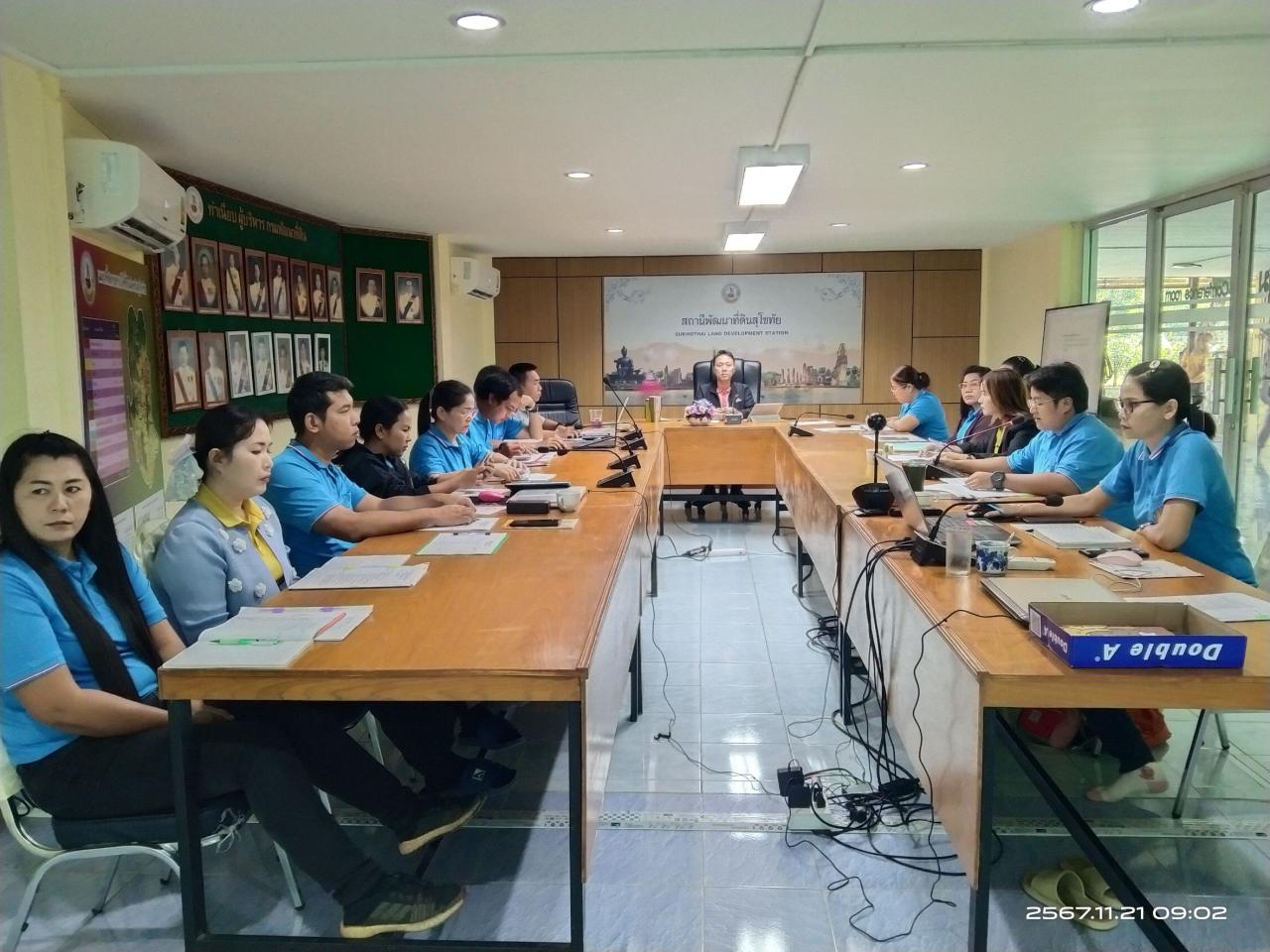 ภาพประกอบที่ 6