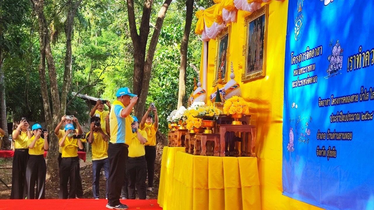 ภาพประกอบที่ 0