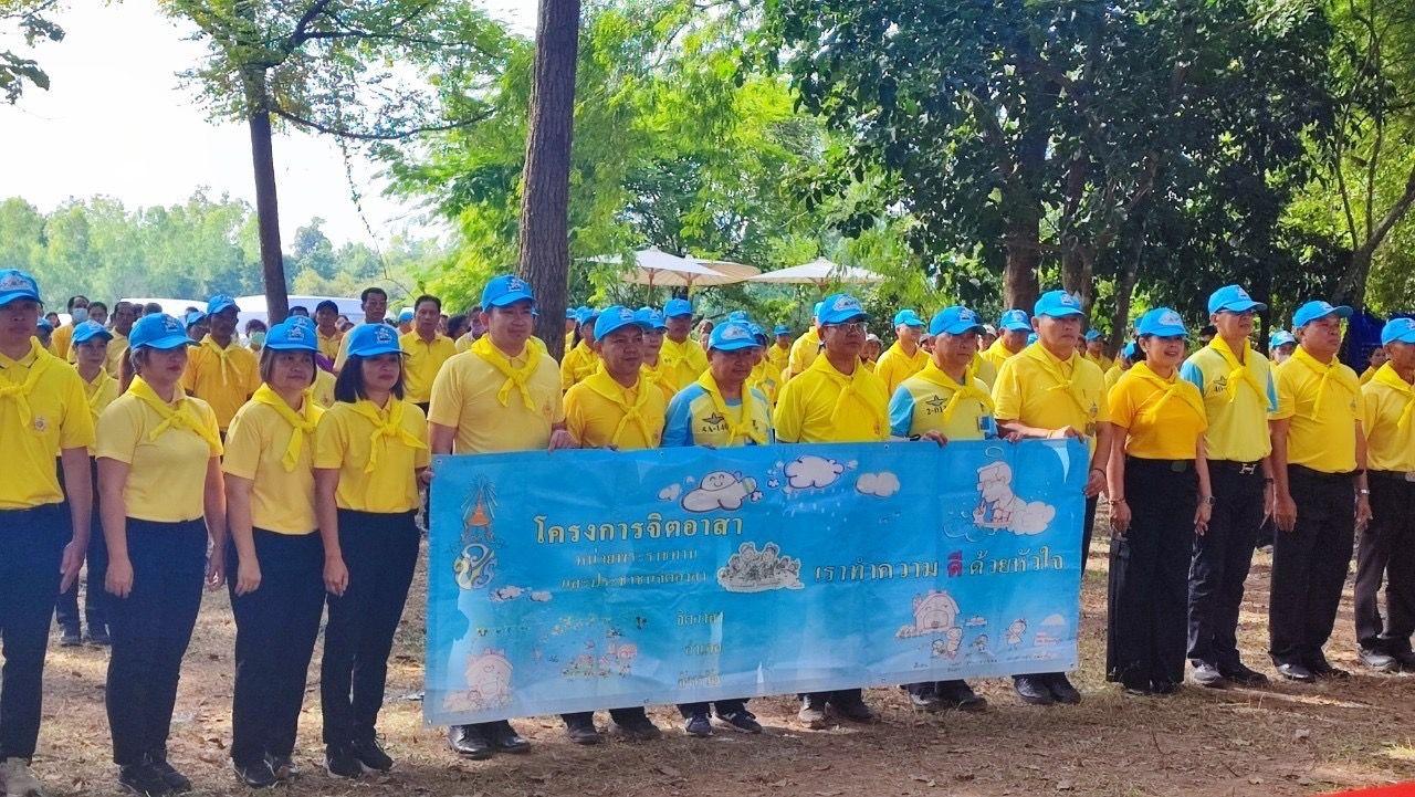 ภาพประกอบที่ 1