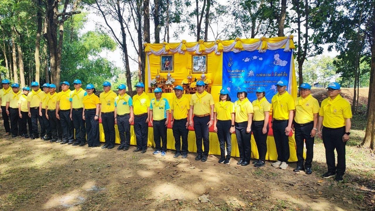 ภาพประกอบที่ 3