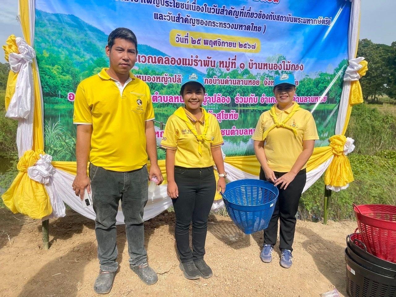 ภาพประกอบที่ 14