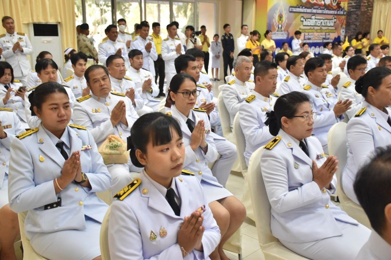 ภาพประกอบที่ 3