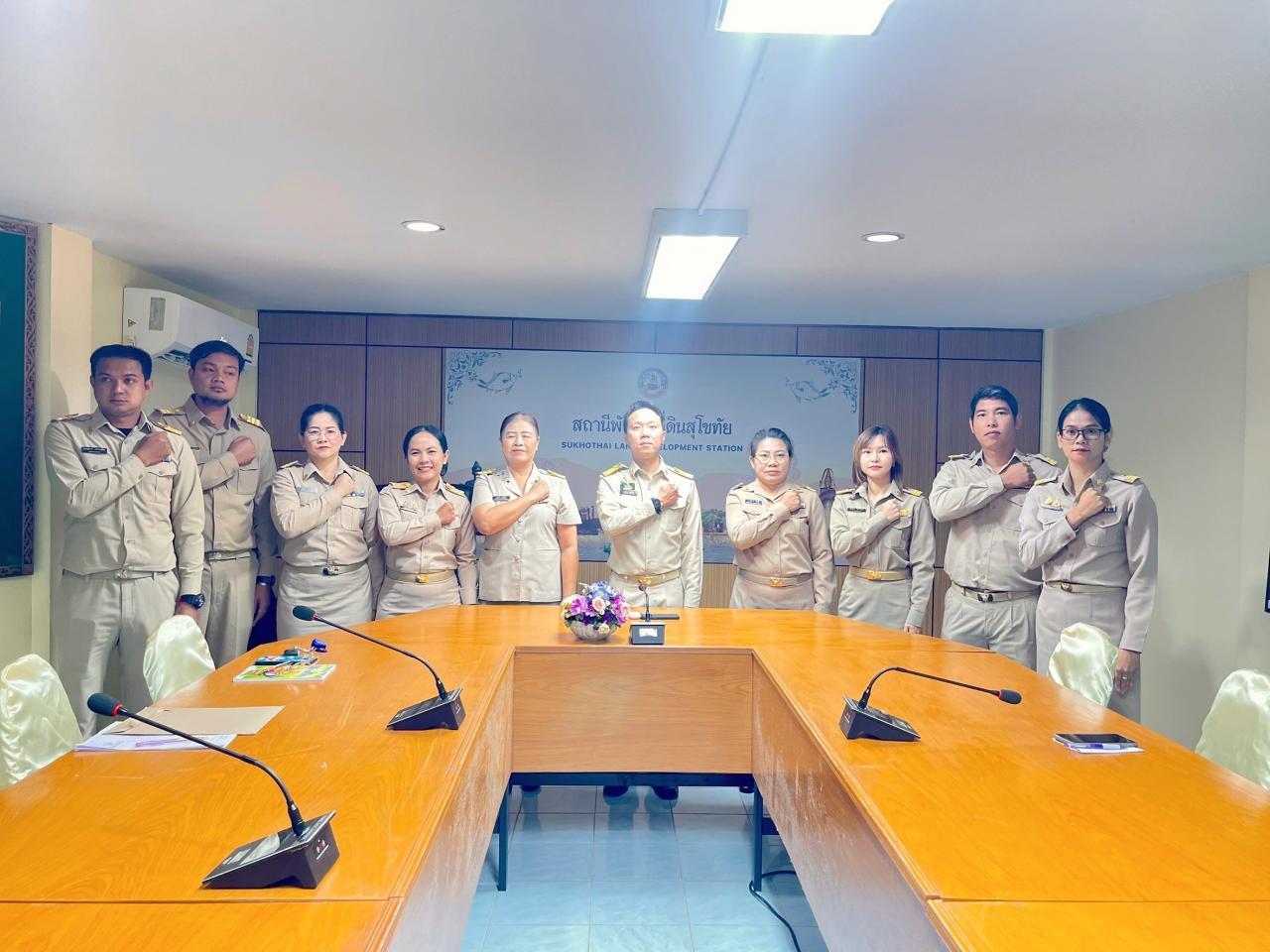 ภาพประกอบที่ 5