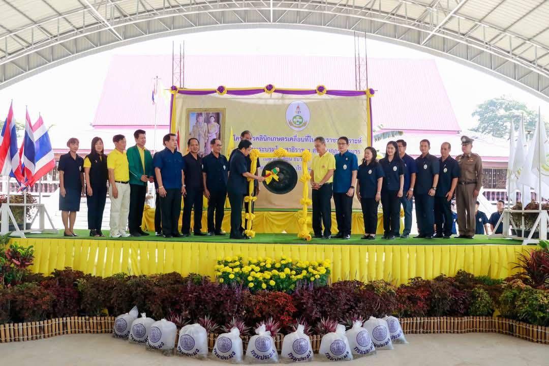 ภาพประกอบที่ 1