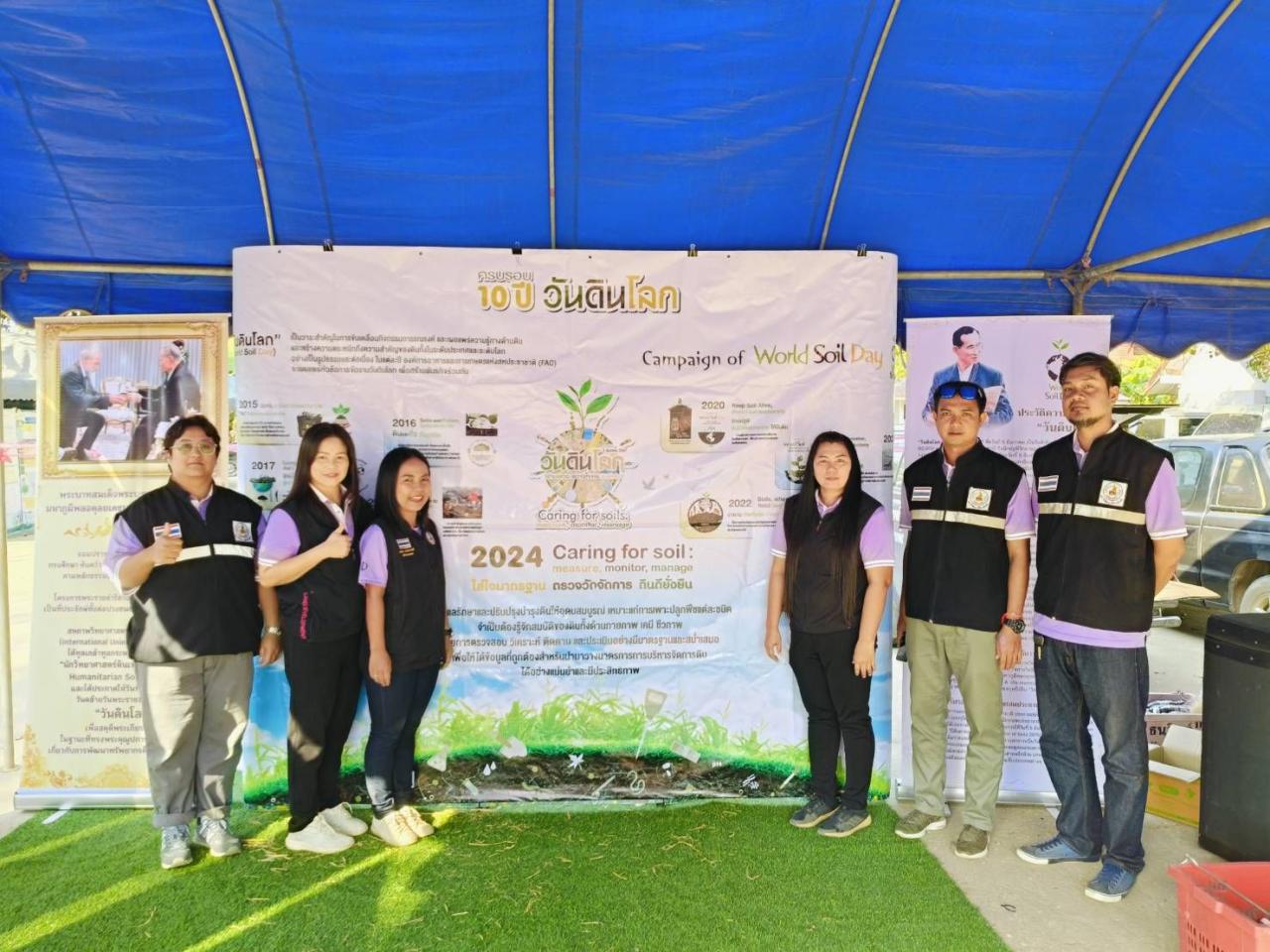 ภาพประกอบที่ 7