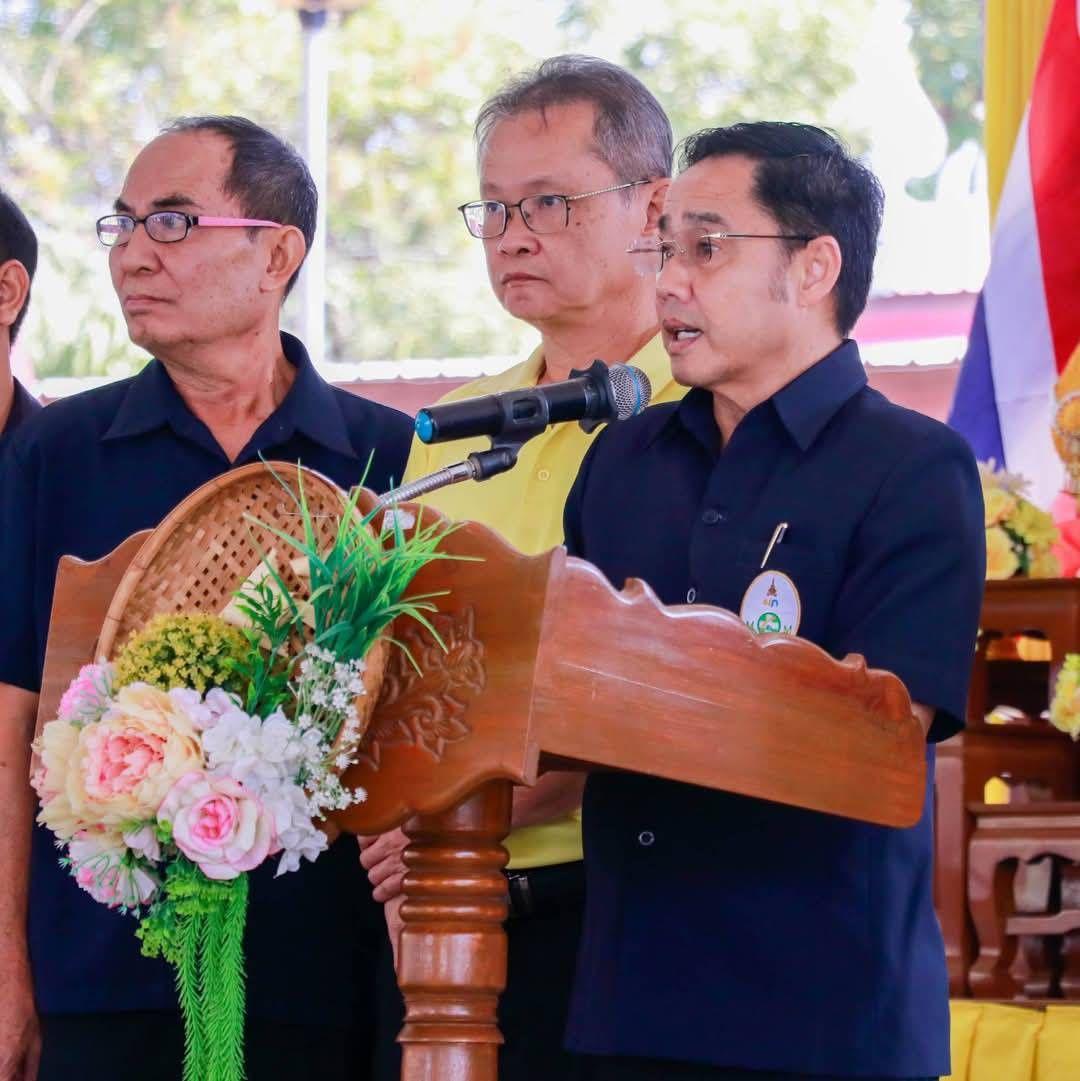 ภาพประกอบที่ 8