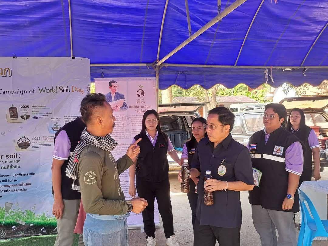 ภาพประกอบที่ 11