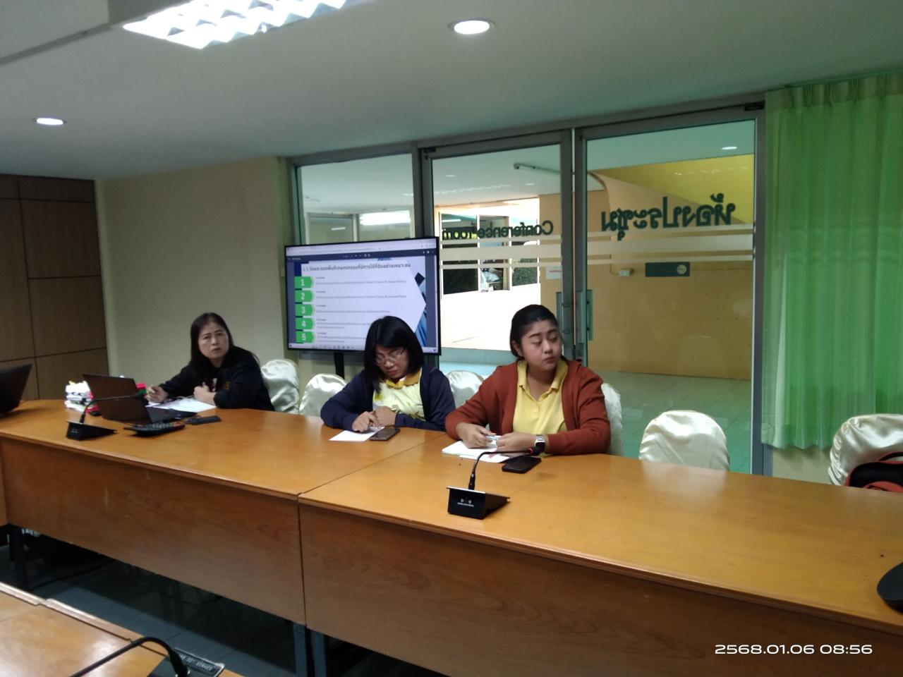 ภาพประกอบที่ 1