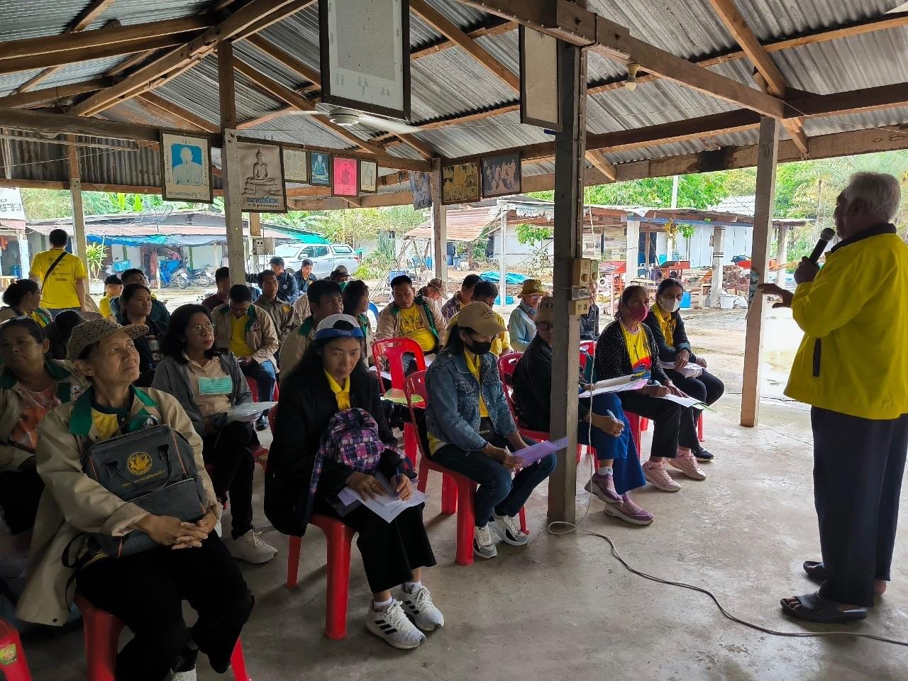 ภาพประกอบที่ 3