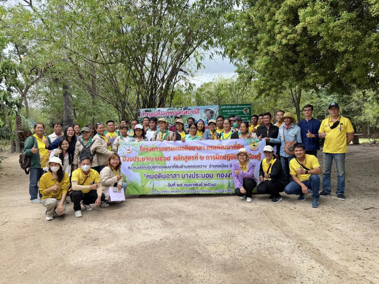 ภาพประกอบที่ 6