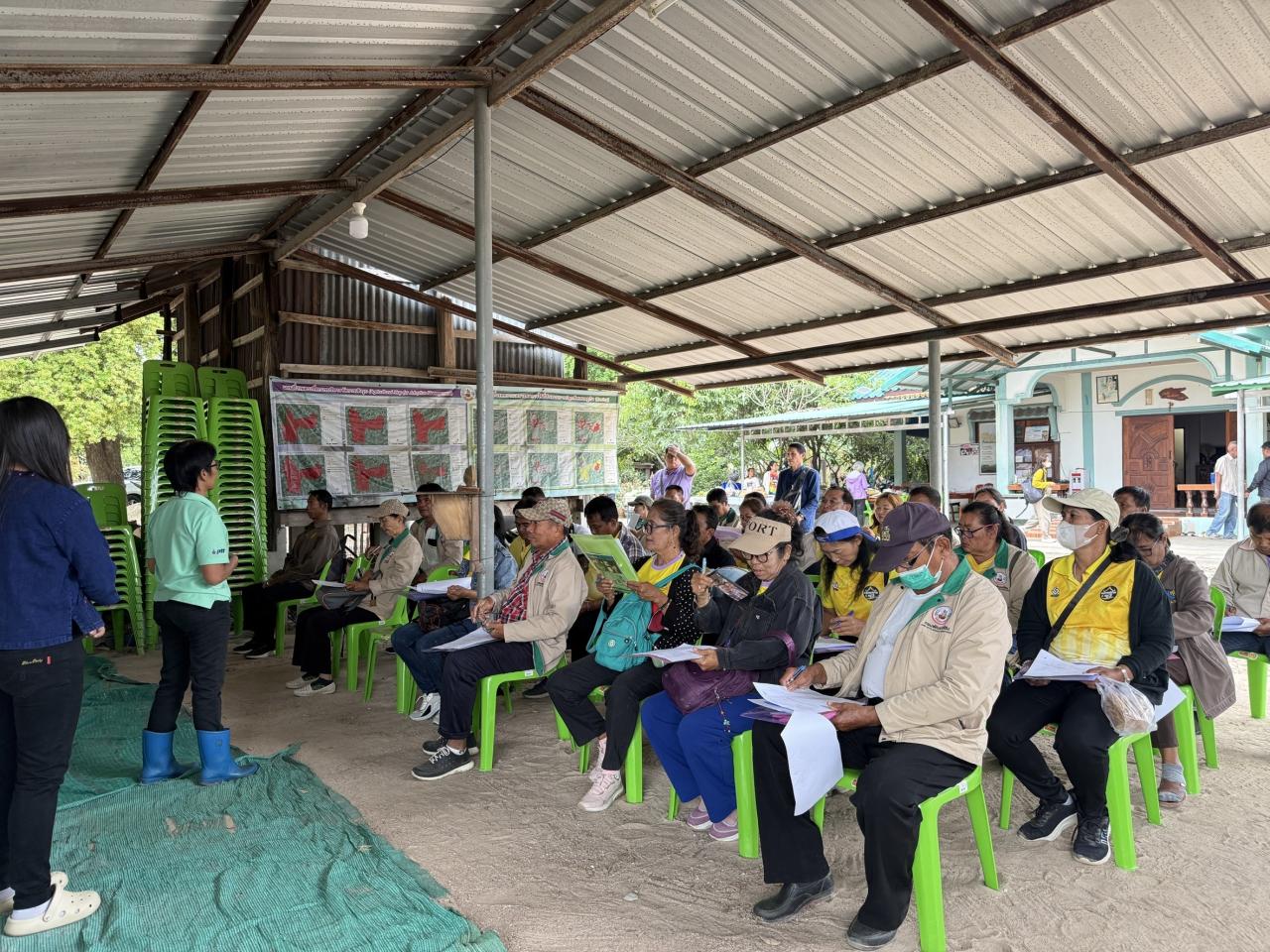 ภาพประกอบที่ 5