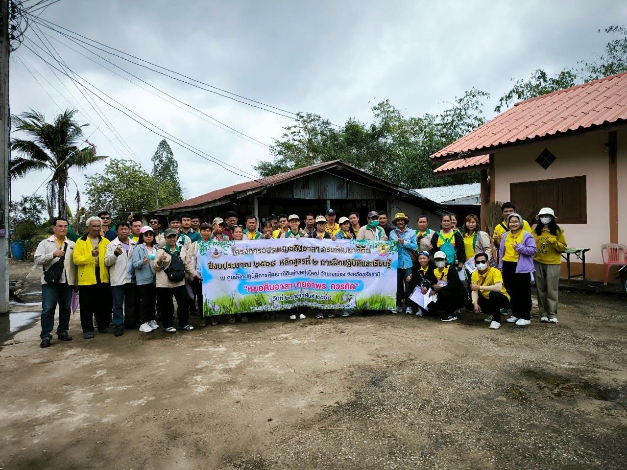 ภาพประกอบที่ 10