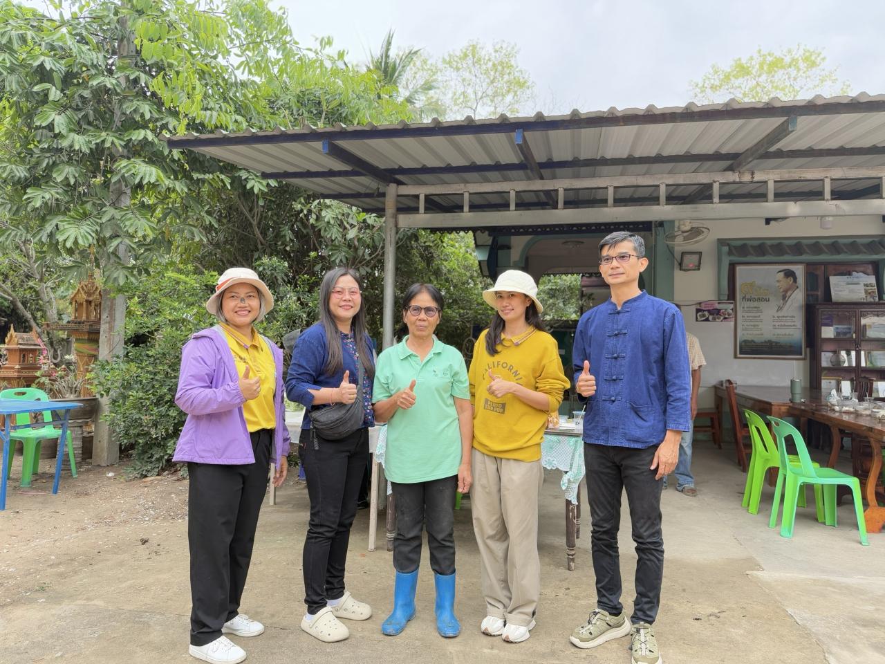 ภาพประกอบที่ 19