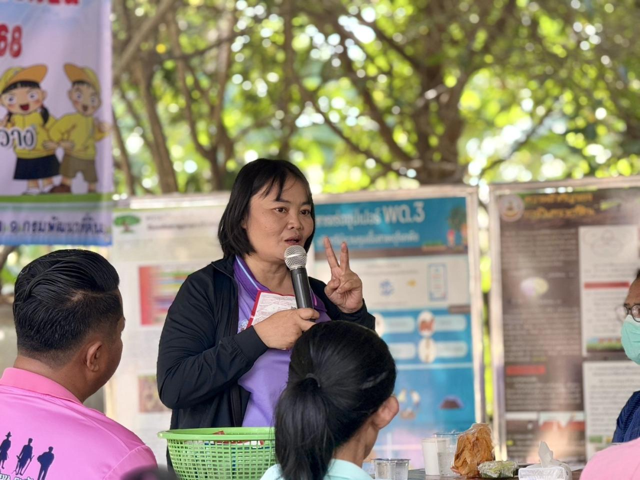 ภาพประกอบที่ 12