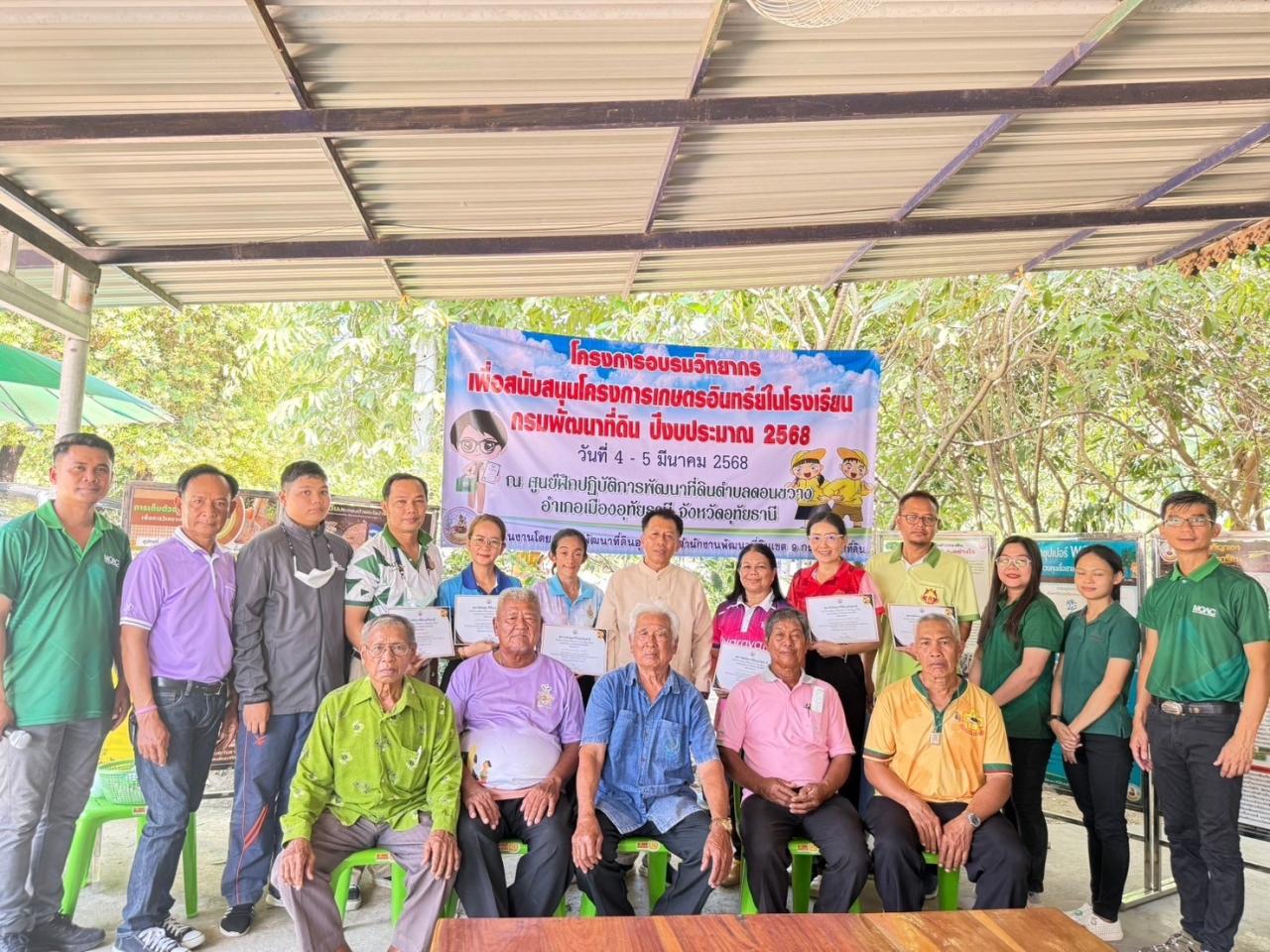 ภาพประกอบที่ 0