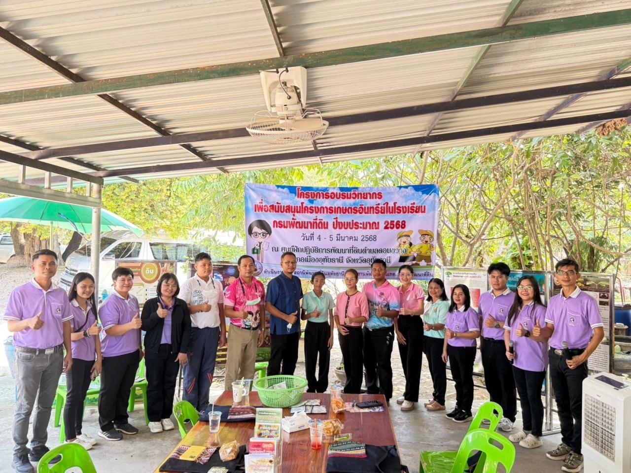 ภาพประกอบที่ 1