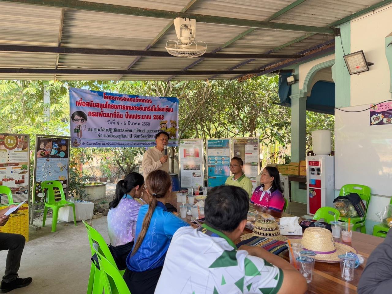 ภาพประกอบที่ 4